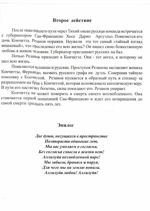 Не забывай текст. Не забывай тайна Коко текст. Текст песни тайна Коко чокнусь. Текст песни не забывай из тайны Коко. Тайна Коко песня не забывай текст.