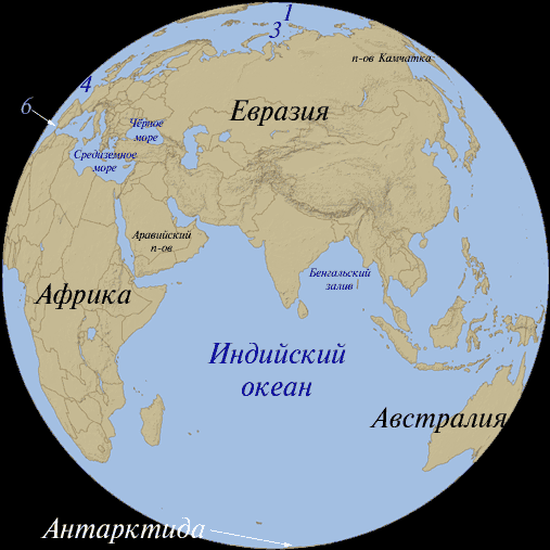 Индийский океан расположен в полушарии. Берингов залив на карте полушарий. Берингов пролив на карте полушарий. Берингово море на карте полушарий. Беренгов пролив на карте полушарий.